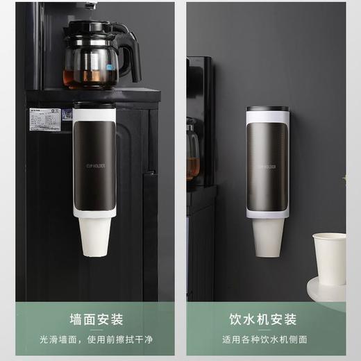 一次性杯子取杯器饮水机水杯架子壁挂收纳厨房置物架纸杯架取杯架 商品图1