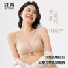 【无痕文胸】【99元2件+2条内裤  单拍不发货  】轻存线雕文胸提拉软支撑内衣  反重力提拉  舒适承托 商品缩略图0