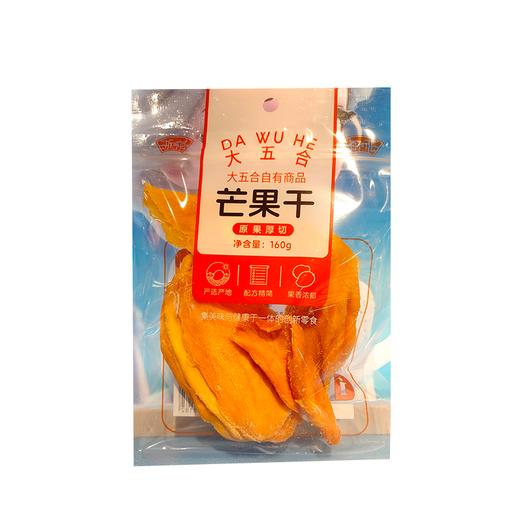 五合浙梅160克芒果干 商品图0
