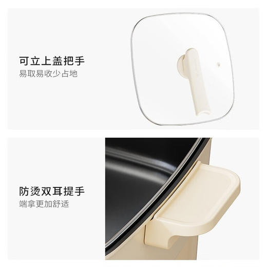 九阳秒涮鸳鸯电火锅家用多功能速沸电热锅不粘煎炒一体电煮锅火锅 商品图9