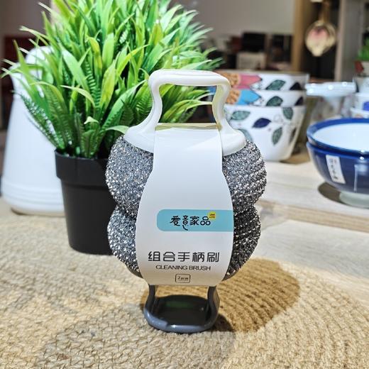 A5808组合手柄刷2个装 商品图0