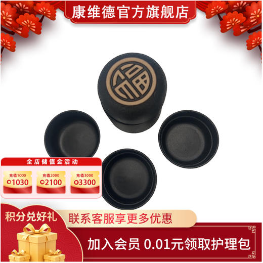 茶杯套装 赠品 商品图0