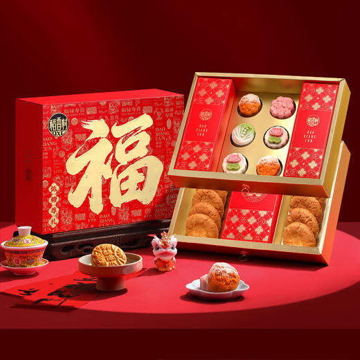 【顺丰/京东发货】稻香村低糖糕点礼盒中式点心传统北京特产节日礼物礼品新年春节年货过年春节不打烊 商品图2