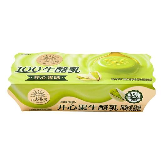 北海牧场开心果味生酪乳两联装 180g/组 商品图0