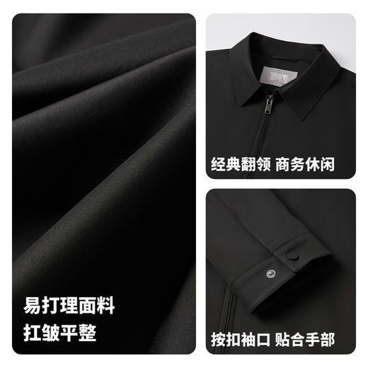 【合体版】圣得西高端商务行政夹克外套男款2026新款春季翻领上衣 商品图4