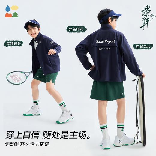 【立领长袖夹克外套】森林棠26春款儿童轻薄透气立领拉链运动外套21361032【HZ】 商品图2