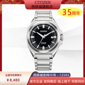 西铁城日本正品全新Series8系列商务休闲日历机械表NB6010-81E