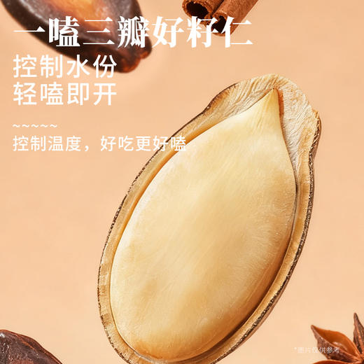 【铁罐装】旭东百里挑一大片五香味西瓜子年货新货休闲零食旗舰店 商品图4