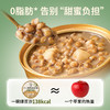 十二夏天爆款甜品系列，桂花酒酿桃胶 即食花胶栀子牛乳 陈皮莲子红豆沙 栀子牛乳绿豆沙 商品缩略图13