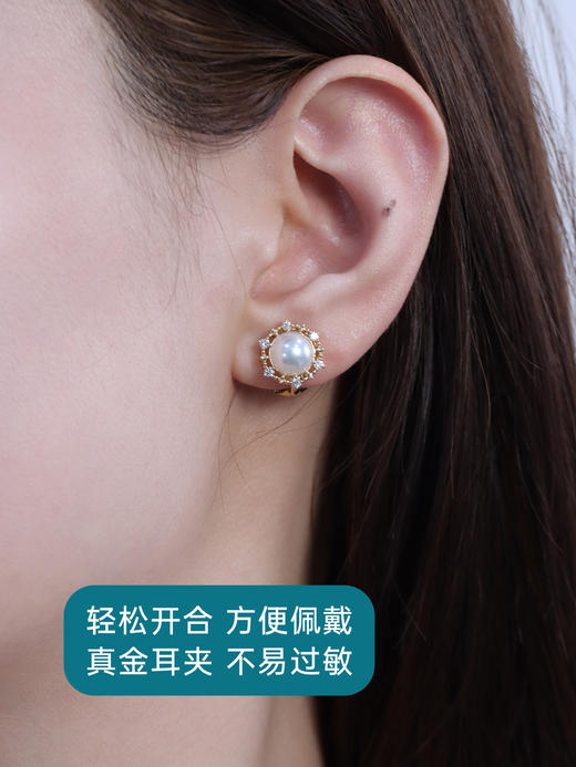 【天猫同款】两戴款 太阳花-18K金Akoya珍珠耳夹 商品图3
