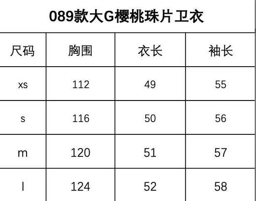 卫衣。 自己备注号码 商品图8
