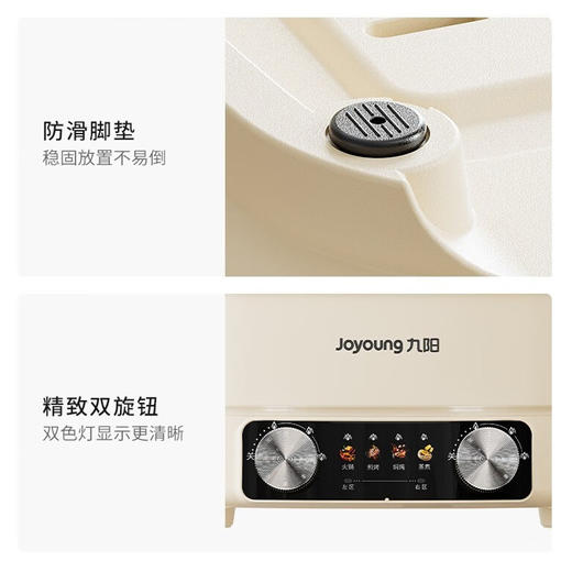 九阳秒涮鸳鸯电火锅家用多功能速沸电热锅不粘煎炒一体电煮锅火锅 商品图10