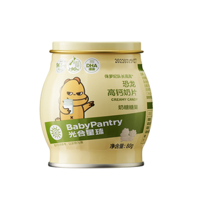 babycare光合星球侏罗纪队长高高恐龙高钙奶片40