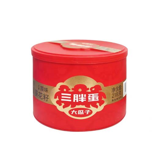 三胖蛋原味瓜子(218克) 商品图0