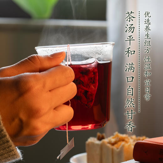 赵小姐的中国养生茶桂圆红枣茶红豆薏米茶菊花决明子茶厦门伴手礼 商品图2