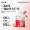 ⁵59元/11袋【每日博士百香果益生元纤维饮】100ml一袋 YY05-QTT-SA 商品缩略图0