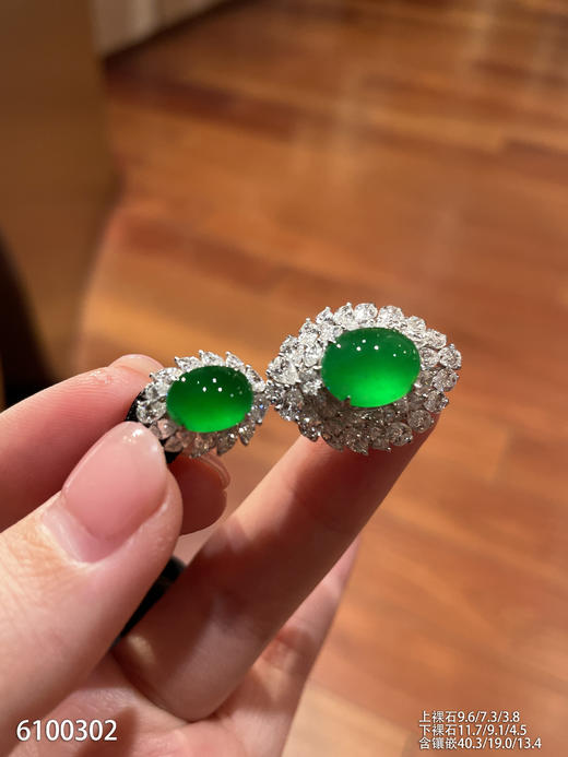 蛋面吊坠【6100302】具体价格微信咨询 商品图1