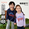 【10A抗菌】棉花堂索罗娜春款吸湿透气春季印花童装长袖T恤-FD61019 商品缩略图0