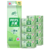 【官方自营】清风超迷你御本草湿巾8片*8包*3提 商品缩略图4