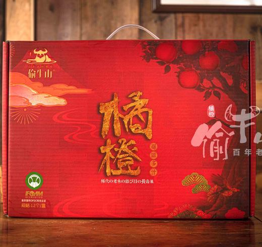 偷牛山有机耙耙柑 商品图2