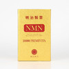 明治制药NMN20000primevita胶囊 120粒/瓶 复配PQQ辅酶Q10守护心脑健康【香港直邮】 商品缩略图2