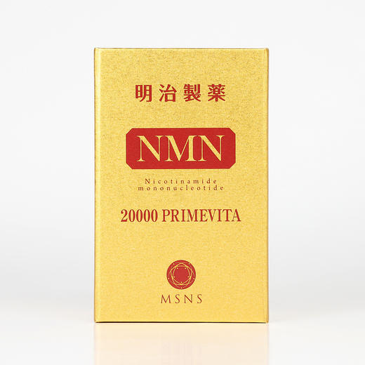 明治制药NMN20000primevita胶囊 120粒/瓶 复配PQQ辅酶Q10守护心脑健康【香港直邮】 商品图2