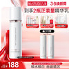 【官方正品】【到手2件正装量】丸美白色之恋纯白精华乳100g 商品缩略图0