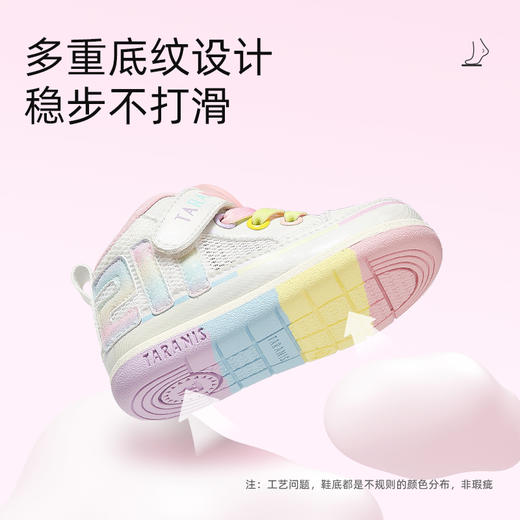泰兰尼斯春款婴童段炫彩211学步鞋T25T4A3776 商品图4