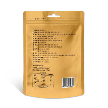 正林咸香花生320g/袋坚果炒货休闲零食小吃（新老包装随机发放） /休闲食品 /坚果炒货 /花生 商品图6