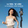 Ulanzi优篮子TT23追影智能跟拍自拍杆全自动跟随云台360度旋转人脸跟踪拍摄拍照神器直播落地支架旅游三脚架 商品缩略图2