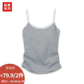 基础简约蕾丝拼接吊带-纪念日百货门店同款169150899