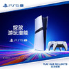 国际版 PS5 Pro 主机双手柄套装 商品缩略图0