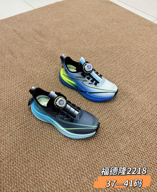 2026福德隆单网2218   37-41码 商品图1