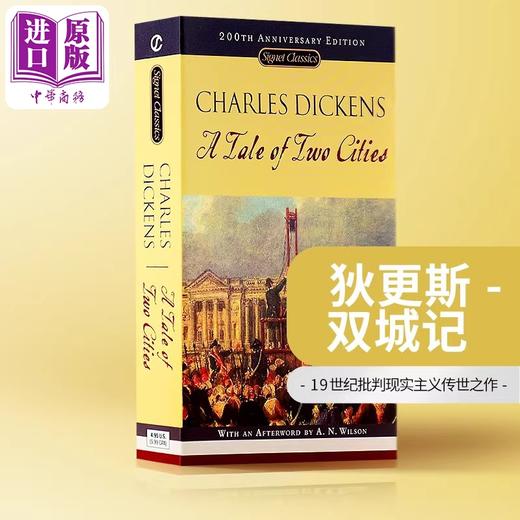 【中商原版】狄更斯 双城记 Signet Classics A Tale of Two Cities 英文原版 Charles Dickens 商品图8