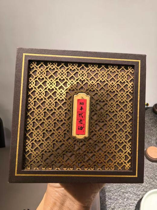 80年代老油 商品图3