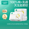 全棉时代【孙颖莎同款】婴儿纯棉棉柔巾超柔乳霜干湿两用洗脸巾80抽*3包 商品缩略图1