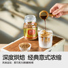 【买即赠：打泡器】连咖啡85%深度烘焙经典意式浓缩冻干咖啡 100g 商品缩略图7