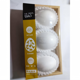 及养堂 鹅蛋 3枚装