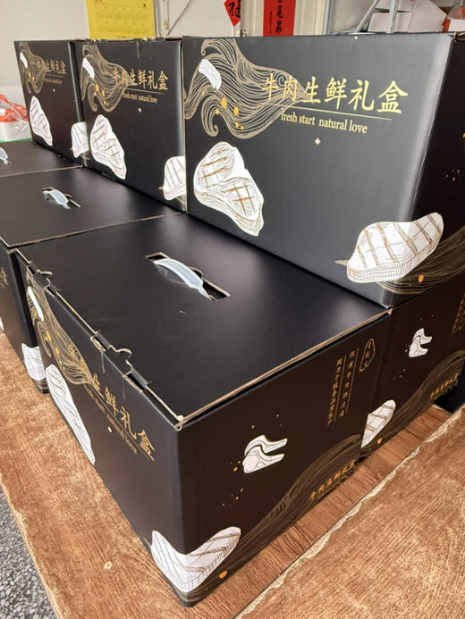 2026年牛肉礼盒套餐 商品图5