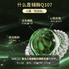 清美堂 还原型l辅酶Q10胶囊60粒【保税发货】 商品缩略图2
