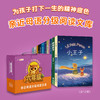 2025亲近母语分级阅读文库L1/L2/2025中文分级阅读三年级(全12册)/四年级（全12册）/五年级（全12册）/六年级（全12册） 商品缩略图5