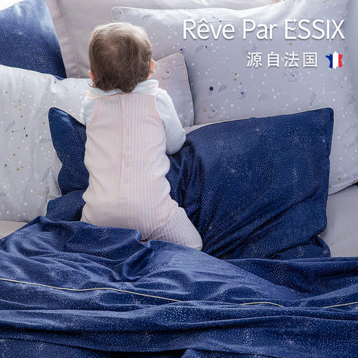 【Rêve par Essix】【BELLE ETOILE】璀璨之星-棉贡缎四件套 商品图3