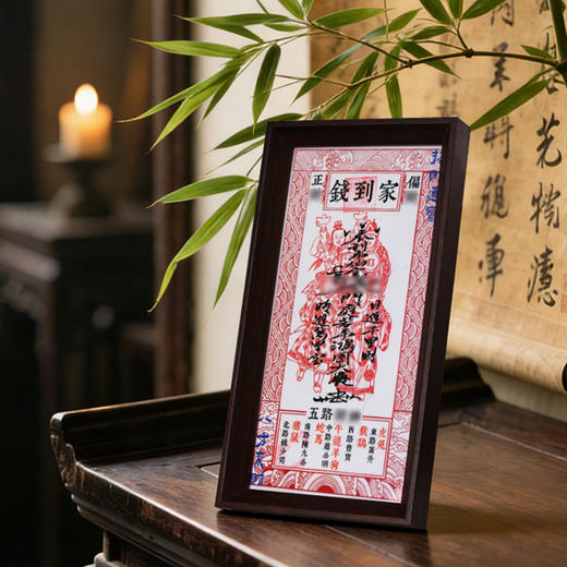 【祈愿吉品】「金米到家」五路财神相框摆件财神幸运物家居办公室 商品图1