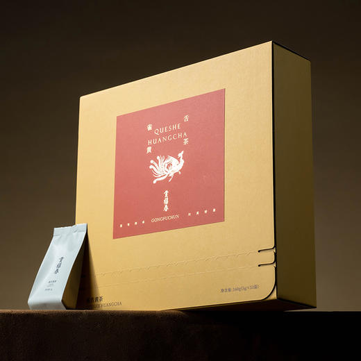 斛生记贡福春·雀舌黄茶160g【分仓直发，72小时发货，周末节假日不发货】 商品图8