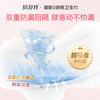 倍舒特0感棉 超薄透气棉柔日用卫生巾240mm40片 京东自营姨妈巾随心囤 商品缩略图1