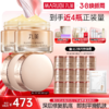 【官方正品】MARUBI丸美 弹力蛋白凝时紧致霜50g 商品缩略图1