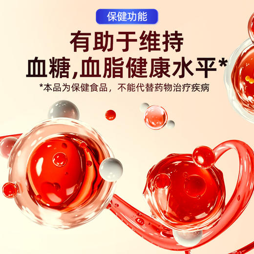 【官方正品】云南白药有这一方长兴牌蜂胶银杏叶胶囊辅助调节维持血糖血脂健康中老年保健 商品图2