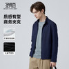 【含羊毛】圣得西高端商务立领夹克外套男款2026新款春季行政上衣 商品缩略图1
