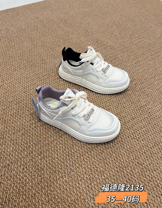 福德隆2026单网2135  （35-40码） 商品图1