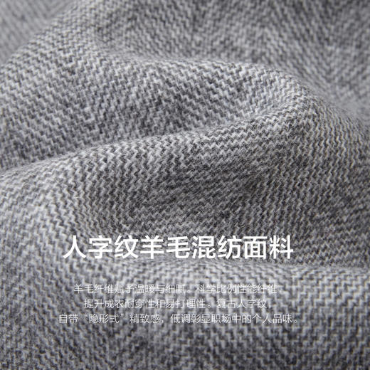 羊毛人字纹行政夹克 商品图2
